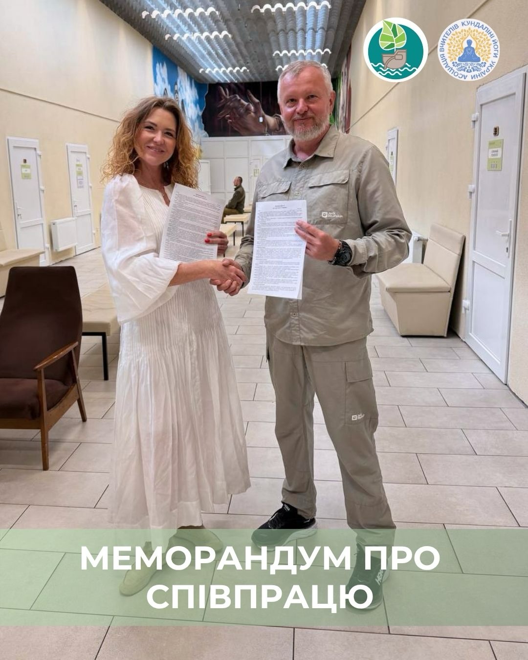 Підписано Меморандум про партнерство та співпрацю. Кундаліні йога Київ Україна