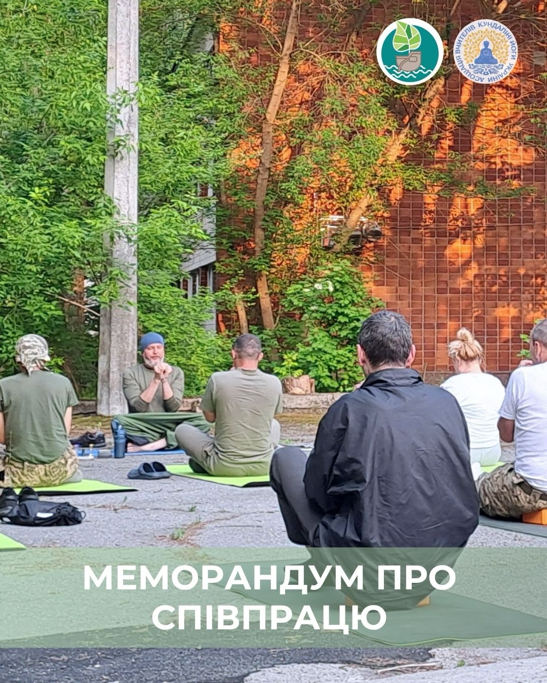 Підписано Меморандум про партнерство та співпрацю. Кундаліні йога Київ Україна