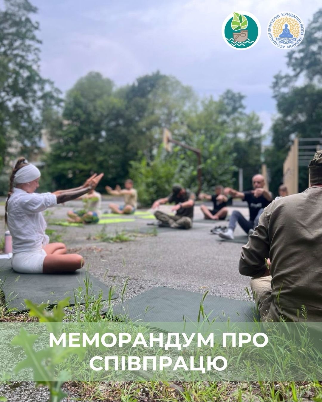 Підписано Меморандум про партнерство та співпрацю. Кундаліні йога Київ Україна