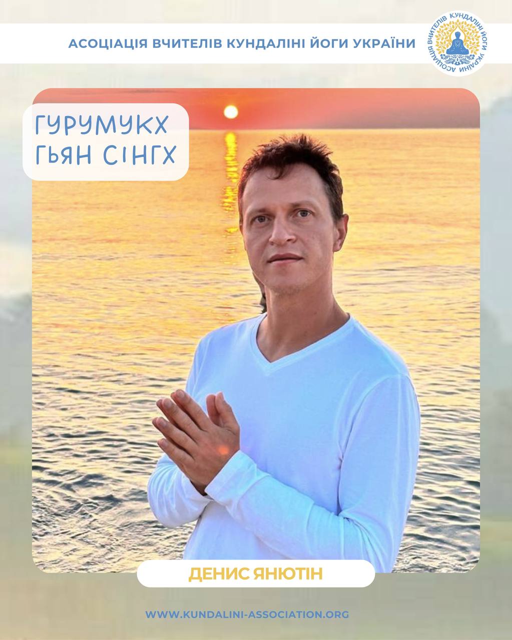 Фестиваль Йоги Київ 2025. Міжнародний День Йоги розклад програма події