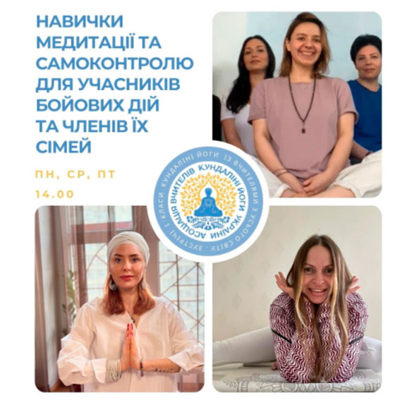 Запрошуємо на безкоштовні заняття в Київ Мілітарі Хаб - центр підтримки військовослужбовців та членів їх сімей