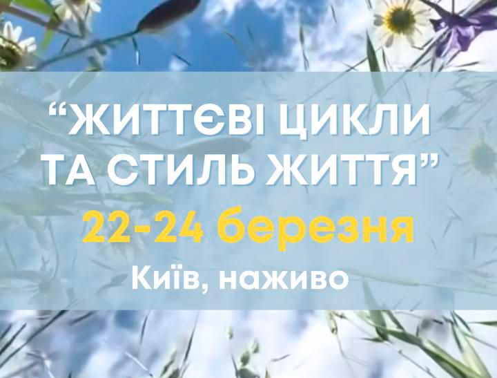 Навчальний Модуль в рамках Міжнародного Тренінгу вчителів кундаліні йоги 2 рівня KRI