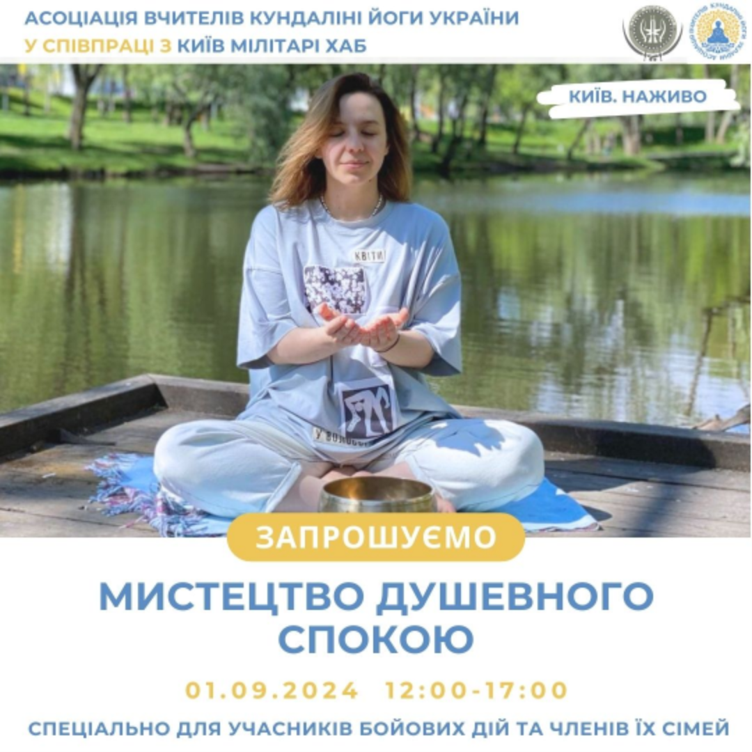 Релакс на воді: риболовля та мистецтво для душевного спокою