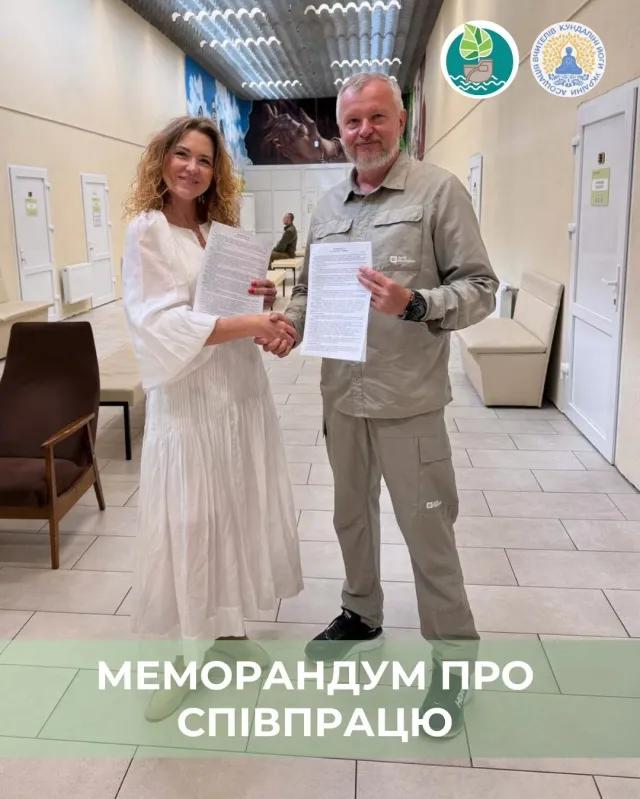 Підписано Меморандум про партнерство та співпрацю. Кундаліні йога Київ Україна
