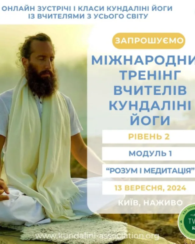 Kundalini Yoga Teacher Training Level 2 2024-2025!
