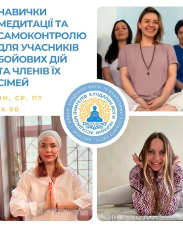 Запрошуємо на безкоштовні заняття в Київ Мілітарі Хаб - центр підтримки військовослужбовців та членів їх сімей