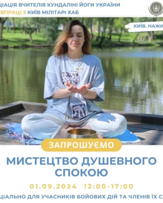 Релакс на воді: риболовля та мистецтво для душевного спокою